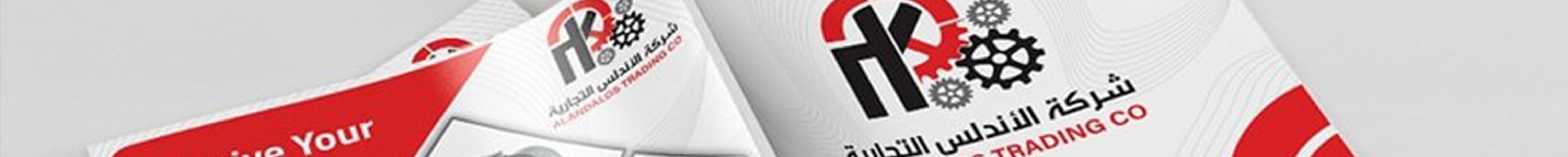 الكتالوج الفني